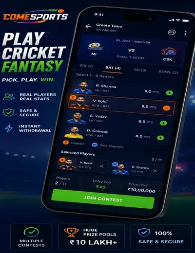 XPlaystake (XPlay PrimePlay) fantasy cricket & matchday visual 2